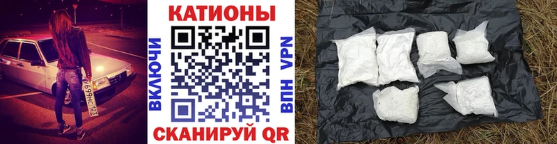 Виды наркоты Белгород А ПВП  МЕФ  MDMA  COCAIN  Каннабис 