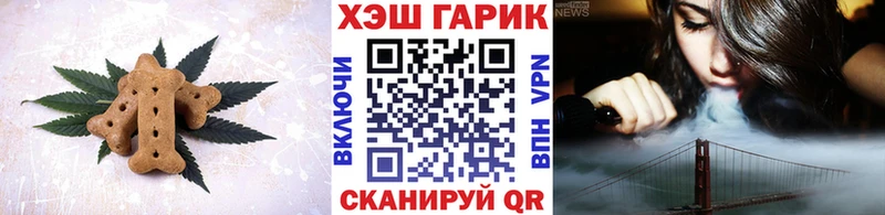 как найти закладки  kraken зеркало  Canna-Cookies марихуана  Белгород 