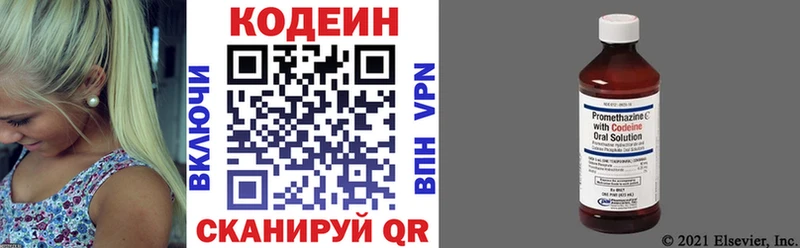Codein Purple Drank  ссылка на мегу сайт  Белгород 