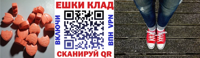 ЭКСТАЗИ Punisher  Белгород 