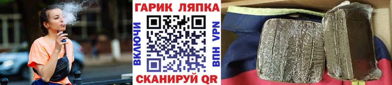 магазин    Белгород  кракен маркетплейс  Гашиш hashish 