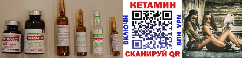 КЕТАМИН ketamine  наркота  Белгород 