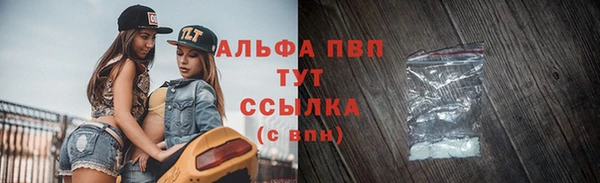 первитин Беломорск