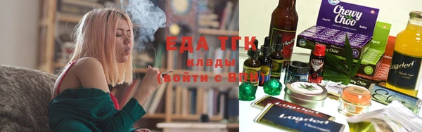 ECSTASY Белокуриха