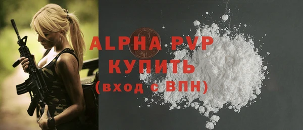кокаин Белоозёрский
