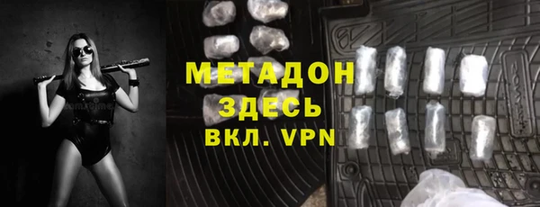 кокаин Белоозёрский