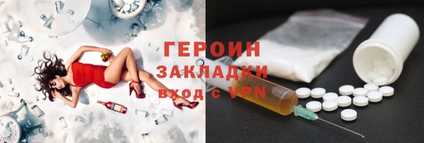 первитин Беломорск