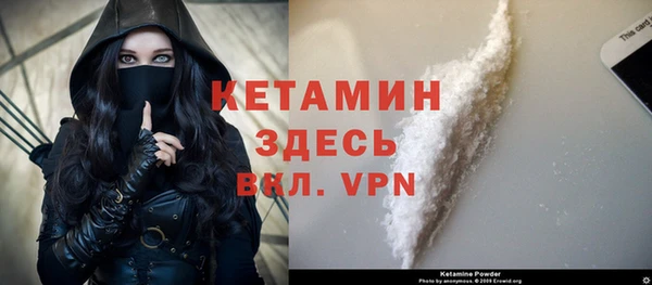 первитин Беломорск
