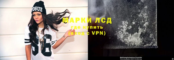 кокаин Белоозёрский