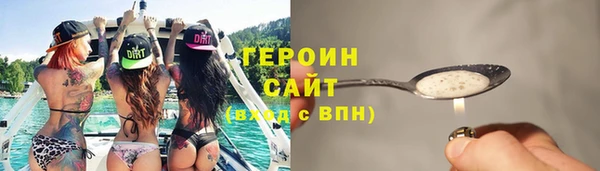 первитин Беломорск
