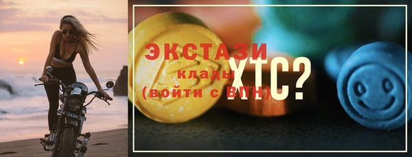 первитин Беломорск