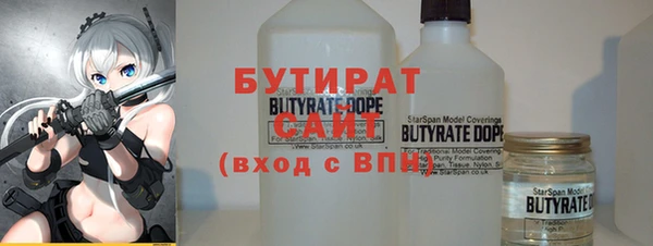 первитин Беломорск