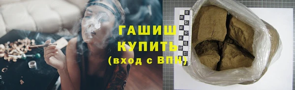 первитин Беломорск