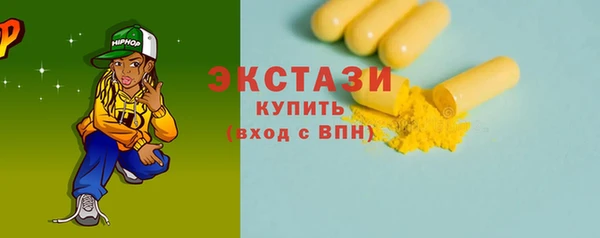 ECSTASY Белокуриха