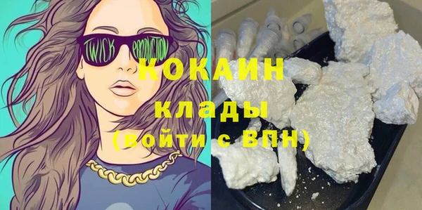 кокаин Белоозёрский