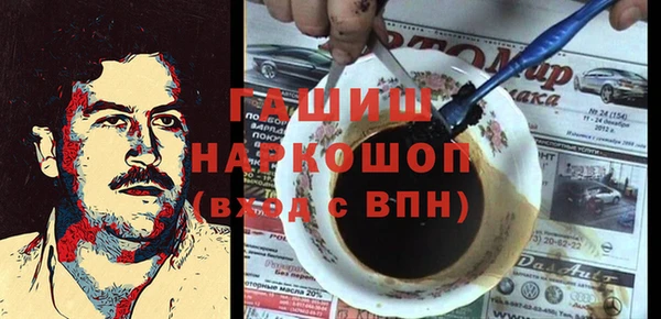 кокаин Белоозёрский