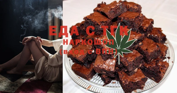 первитин Беломорск