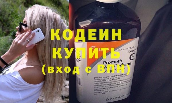 первитин Беломорск