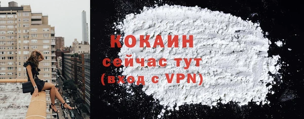 первитин Беломорск