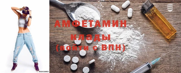 ECSTASY Белокуриха