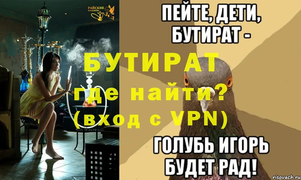 ECSTASY Белокуриха