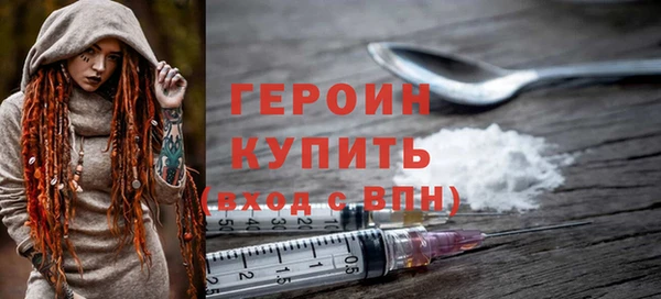кокаин Белоозёрский