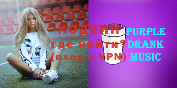 кокаин Белоозёрский