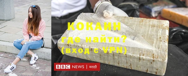 ECSTASY Белокуриха