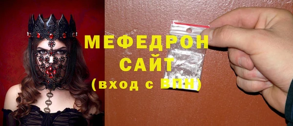 первитин Беломорск