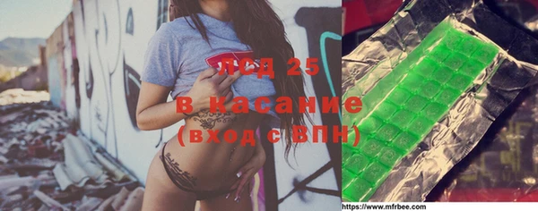 первитин Беломорск