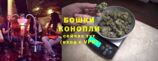 первитин Беломорск