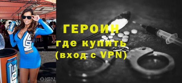 кокаин Белоозёрский