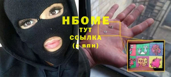 ECSTASY Белокуриха
