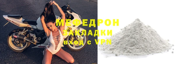 ECSTASY Белокуриха
