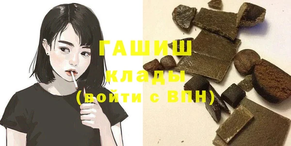 кокаин Белоозёрский
