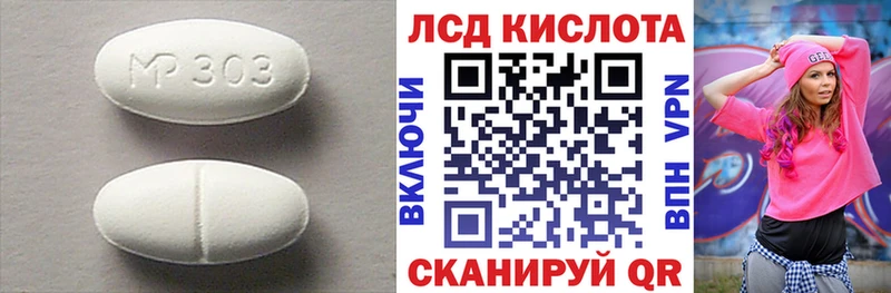 omg сайт  Белгород  Лсд 25 экстази ecstasy 