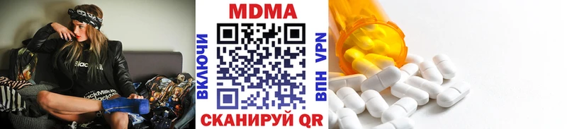 MDMA Molly  наркота  Белгород 