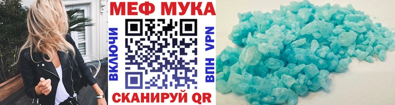 Мефедрон VHQ  купить  сайты  Белгород 
