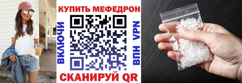 Меф мука Белгород