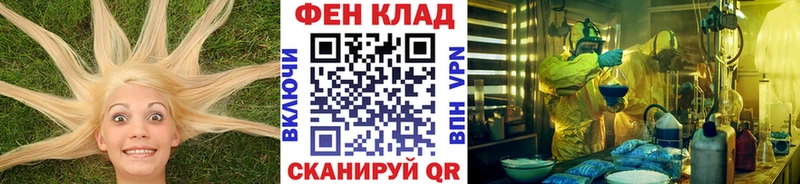 где продают наркотики  Белгород  Первитин мет 