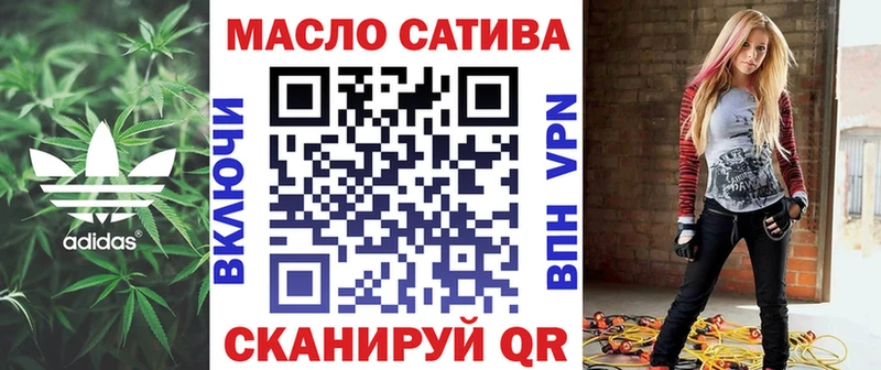 закладка  Белгород  ТГК вейп с тгк 